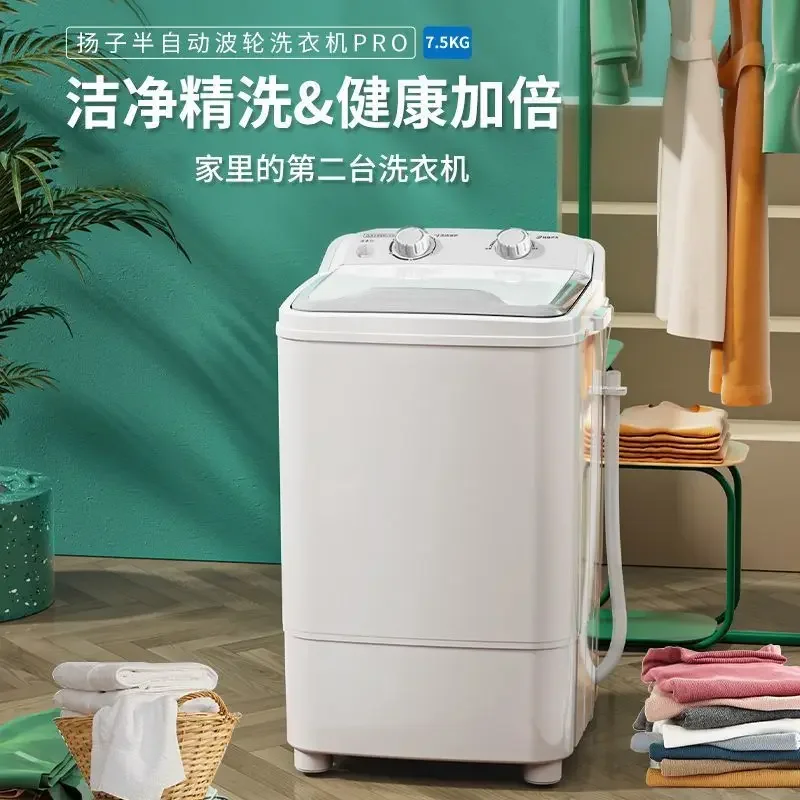 Baby Clothing Washing Machine - Мини-стиральная машина для съемного жилья, для